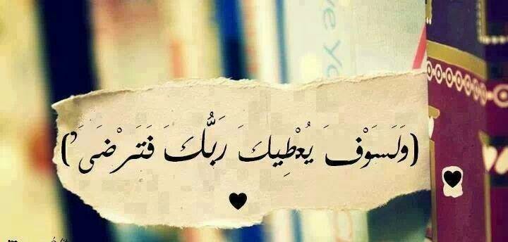  الحب الحلال